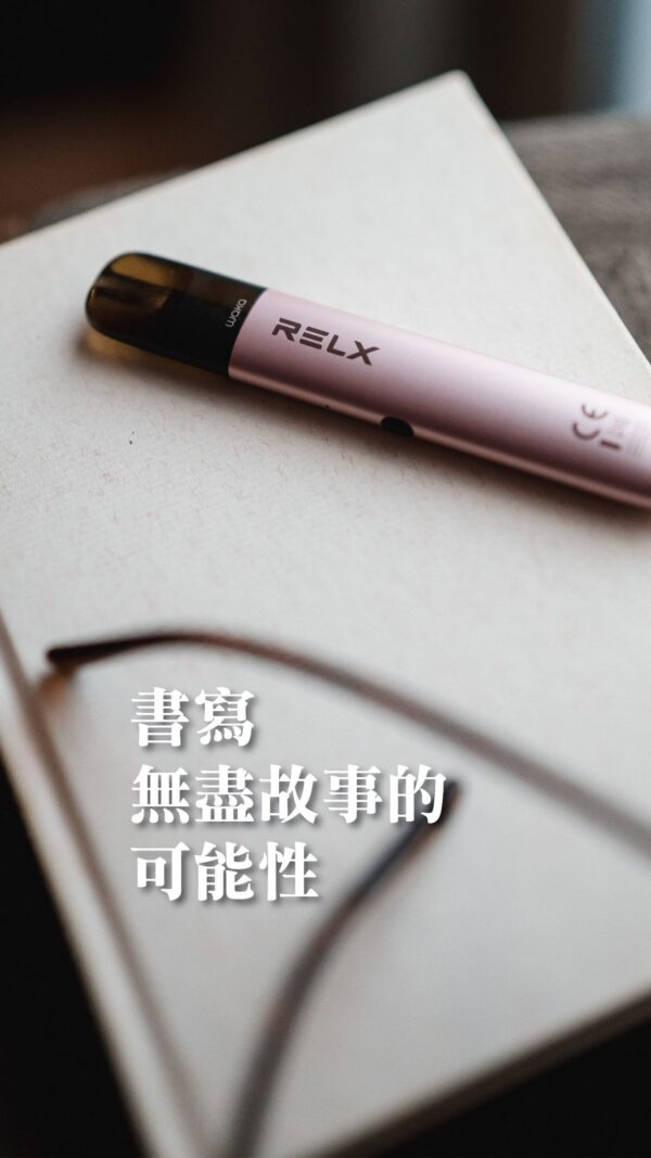 【滿三盒送主機】❤RELX悅刻六代✨ 全新升級 更醇厚的霧化體驗 💖1.9ML*3顆裝