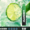 【LANA抛棄式8000口】可充電 油容量巨大❤️‍🔥 LANA ZOLT抛棄式8000口一次性  限時活動 {滿8隻送1}
