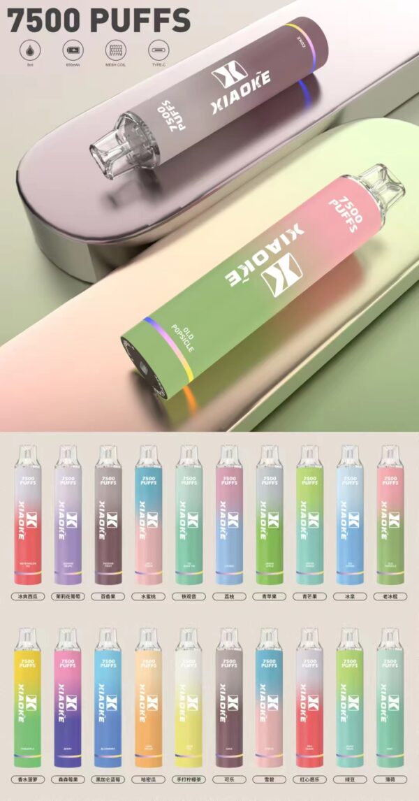 新品【XIAOKE梟客 抛棄式7500口 】可充電🔋 限時活動 ✨滿6隻送一隻✨