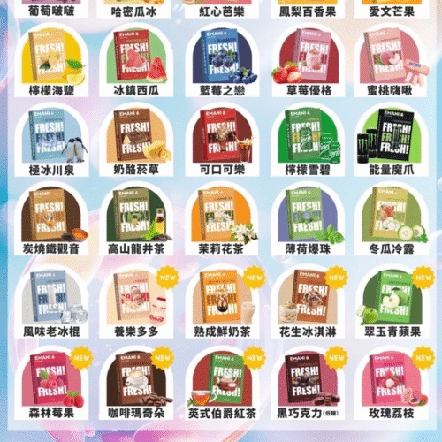 【EMANI依馬尼煙彈】❤️‍🔥3顆裝🔥一代通用  獨特台灣本土口味  ✨冬瓜冷露 😍 必點產品