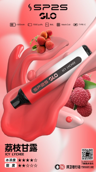 【SP2S抛棄式7000口】 可充電💖SP2最新款抛棄式 一直被模仿從未被超越